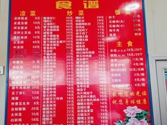 -华光餐厅(复兴路店)