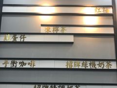 -桂桂茶(万嘉广场店)