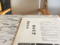 -自由之丘