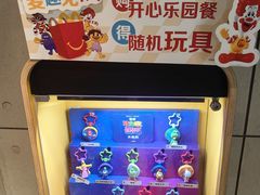 -麦当劳(光新乐购店)