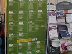 -环球雅思·托福·ALevel·OSSD·DSE·留学英语培训学校(体育西校区)