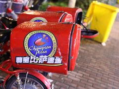 -尊宝比萨(江南豪园店)