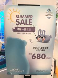 -唯儿诺儿童医院·儿科·眼科·口腔(海岸城店)
