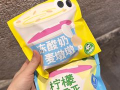 -泽田本家·铜锣烧(美罗城店)
