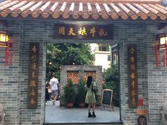 门面-周大娘牛乳(旧寨古村总店)