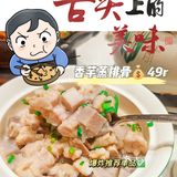 被长沙土著姐妹按头安利的湘菜馆[加油]
