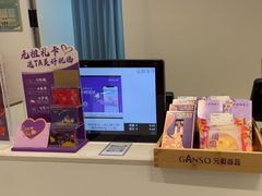-GANSO元祖食品(锦创书城店)