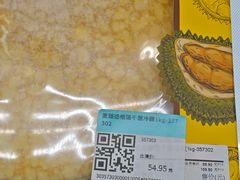 -麦德龙(浦东店)