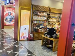 -凯德广场(学府店)