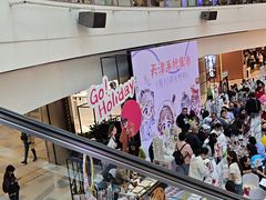 -鹏欣水游城