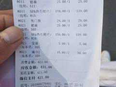 -青藤汗蒸时代会所