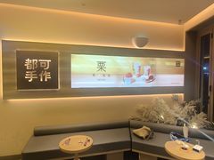 -都可手作(学士街手作店)