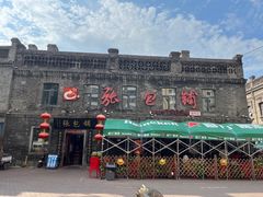 -张包铺(道外店)