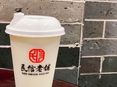-民信老铺(华盖路店)