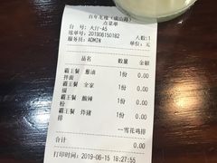 -赤酱红油(家乐福店)