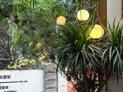 -Nirvana Cafe&Bar(北仓文创街区店)