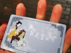 -知足堂养生会所(碑亭巷店)