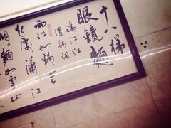 -蒋六十八梯眼镜面(渝中店)