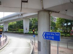 -尖沙咀