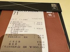 -利苑酒家(合景国际金融广场店)