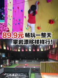 -latitude乐图空间(建宁路店)