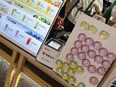 -迷客夏Milksha(无锡苏宁店)