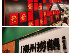 -禄婶鸡煲·打边炉