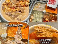 -海底捞火锅(江南盛天地店)