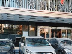 -寿州大饭店·餐厅