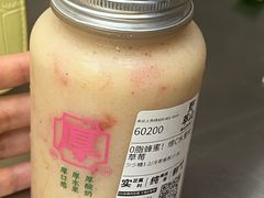 -野萃山·潮汕厚果汁(十亩地店)
