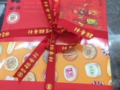 -北京稻香村(五道口店)