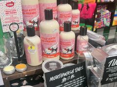 -LUSH(威尼斯人购物中心店)