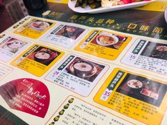 -春发生饭店·非遗(南院门店)