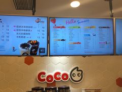 -CoCo都可(漫乐城店)
