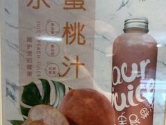 门面-全民果汁(天河城店)
