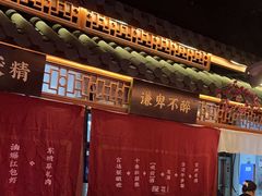 -探花·意境江南菜·唐伯虎文化体验店·松鼠桂鱼(观前店)