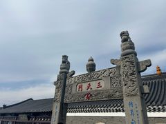 -句容茅山景区