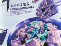 -福寿斋·老北京铜锅涮肉·烤鸭(顺义总店)