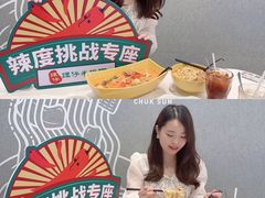 -谭仔米线(皇庭广场店)
