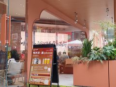 -茶话弄(中贸广场店)