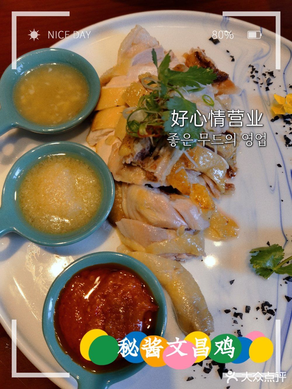 探店｜海角院子·锵锵蟹[加油]