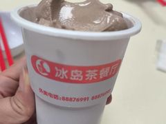 -冰岛茶餐厅(人民路店)