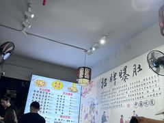 -香辣爆肚面(钟楼店)