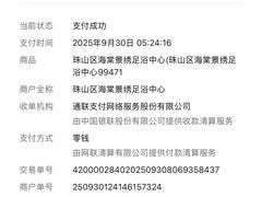 -海棠一号影院足道·汤泉SPA(通站路店)