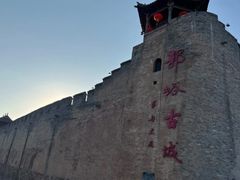 -郭峪古城