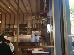 门面-Luneurs(幸福里店)