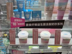 -Blueglass酸奶(华贸购物中心店)