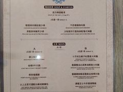 菜单-亚苏尔 澳门菜(元朗店)