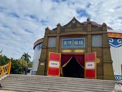 -深圳锦绣中华民俗村