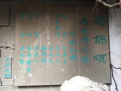 -成都泰迪熊博物馆
